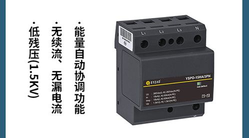 家装有必要装浪涌保护器吗—专业防雷团队告诉你答案【杭州易造】