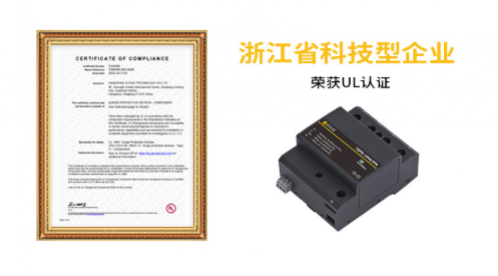 浪涌保护器漏电流是越小越好吗? 0漏电流的SPD有吗？【易造防雷】