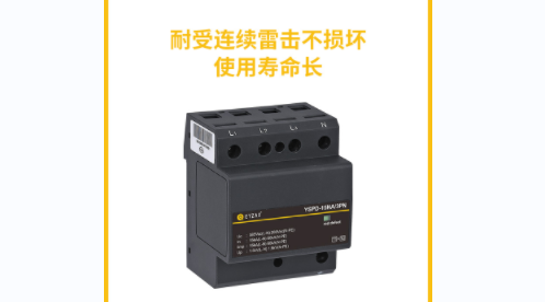 供应复合型浪涌保护器的厂家哪家好？【易造防雷】