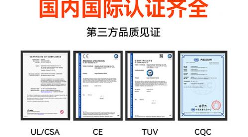 保护电器设备的安全选择：防雷器UL认证-易造防雷