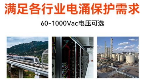 浪涌保护器选择多少ka-专业技术为你推荐选型-易造防雷