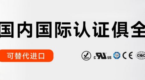 UL浪涌保护器：保障你的电器设备免受电压突变的伤害-易造防雷