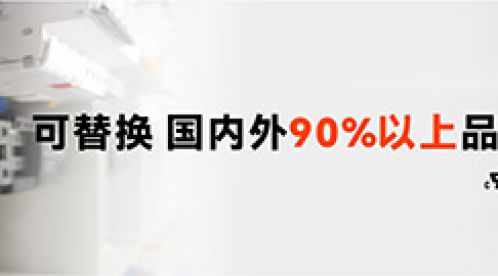 电源浪涌保护器哪家好？易造是您的不二之选！