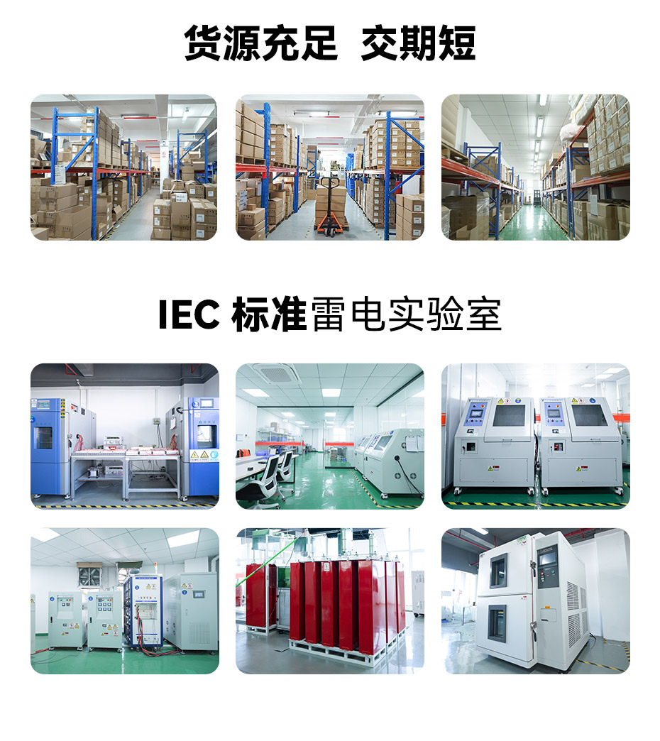 易造浪涌保护器厂家直销