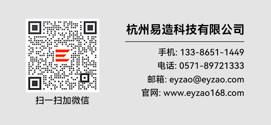 国产浪涌保护器厂家-易造