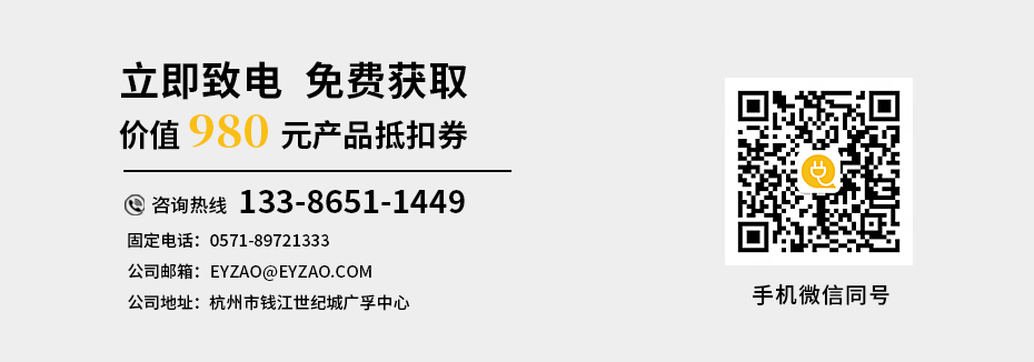 易造浪涌保护器厂家电话