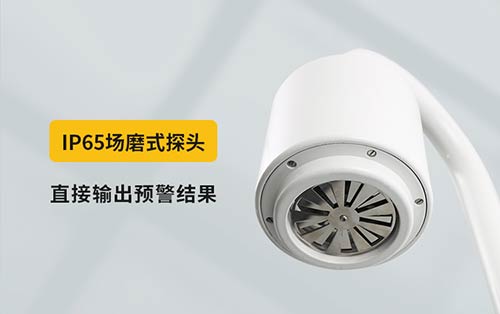 雷电预警系统采购-场磨式探头