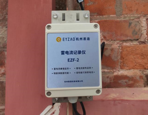 雷电记录仪价格多少？选对不选贵