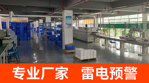 LNG雷电预警系统哪家好-易造专业厂家
