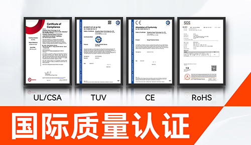 防雷浪涌保护器选购-国际认证.jpg